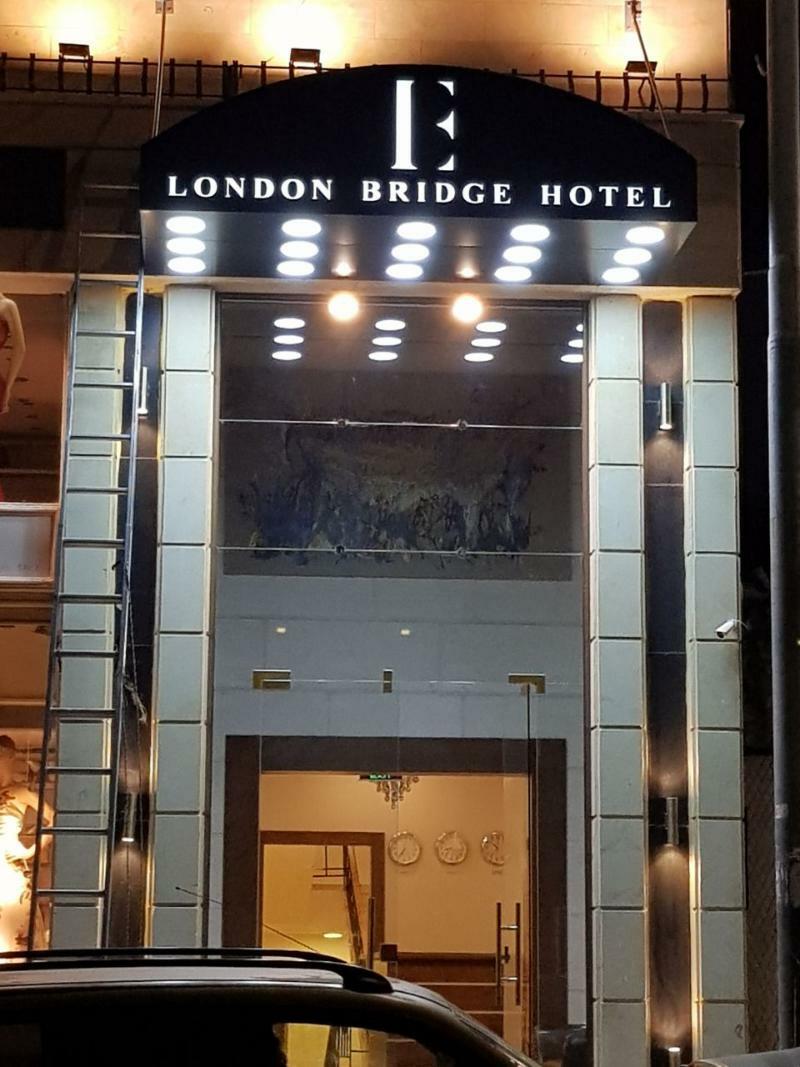 London Bridge Hotel Аман Екстериор снимка